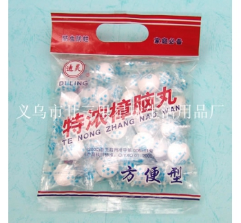 ZNW-005