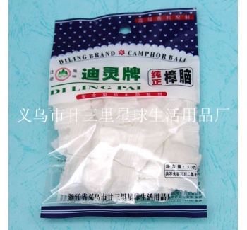 ZNW-014