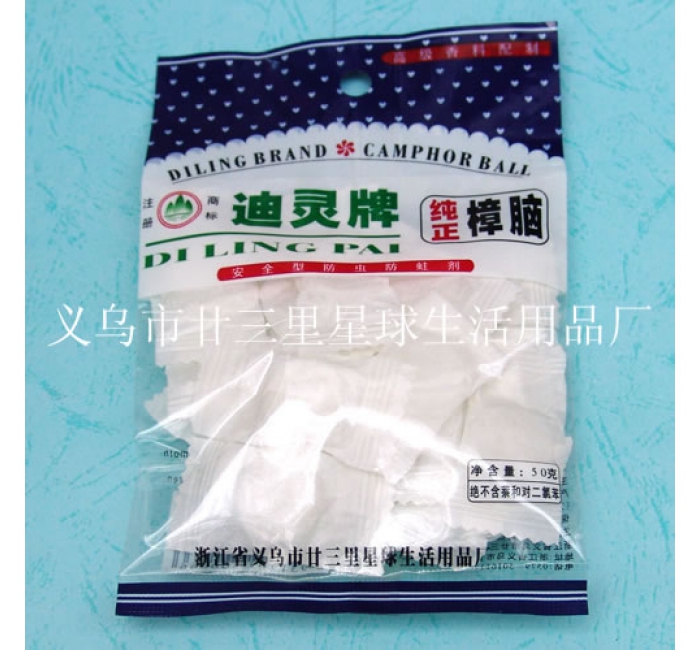 ZNW-014